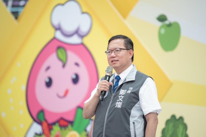 鄭市長致詞