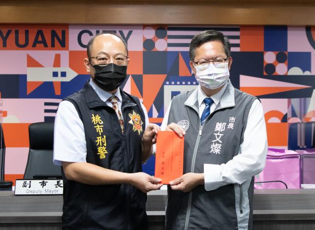桃園市長鄭文燦今（5）日上午主持市政會議，頒發偵破刑案慰問金給龍潭分局與楊梅分局
