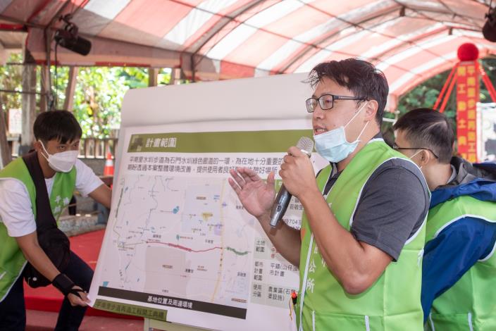 平鎮區公所王耀寬課長進行工程簡報