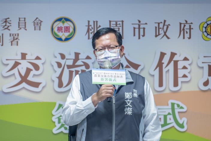 鄭市長分享桃園推廣農業的成果，以及對於馬祖發展特色農業的看法