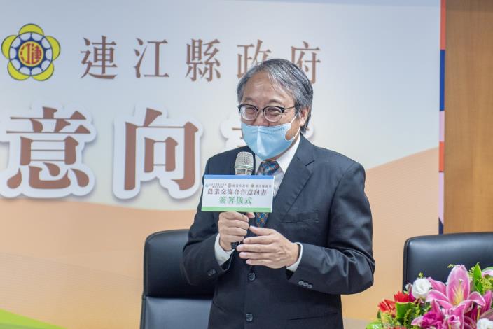 連江縣政府張秘書長感謝中央以及桃園市政府的支持