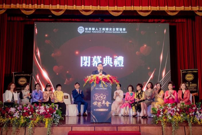 鄭市長對於世界華人工商婦女企管協會以行動支持公益一事表達感謝