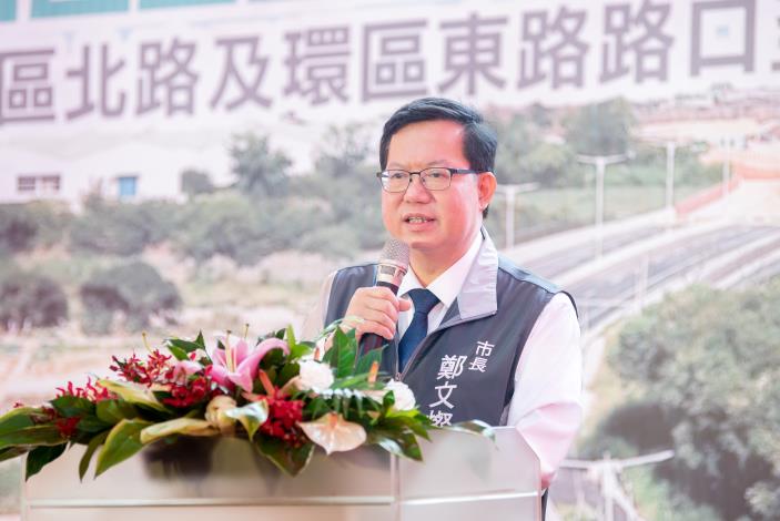 鄭市長致詞表示，桃園航空城聯外道路「航城路二段」通車，便捷外環道有效紓解大園市區交通