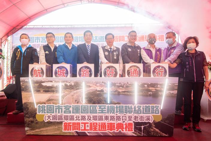 鄭市長和與會貴賓進行創意通車儀式