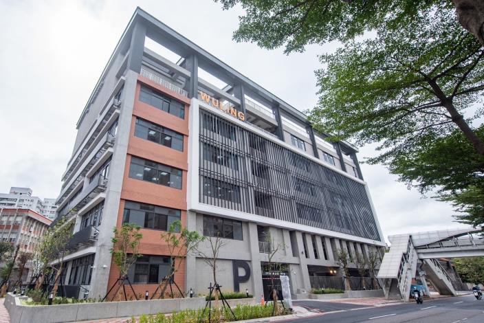 武陵高中新建專科教室大樓暨停車場