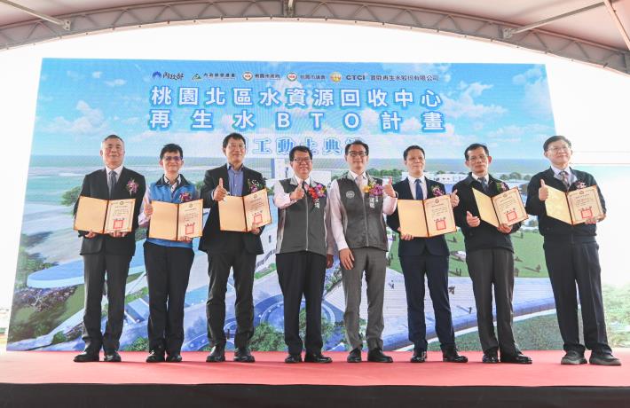 鄭市長致贈用水企業感謝狀