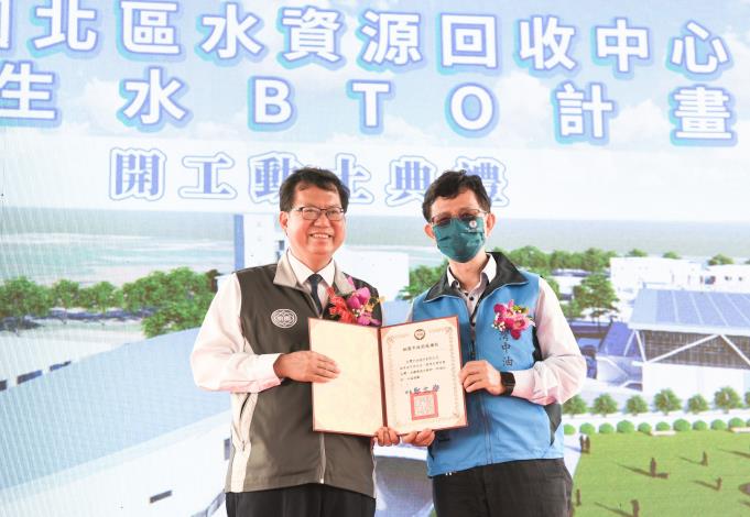 鄭市長與企業代表合影