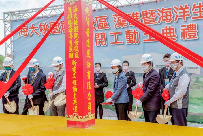 蔡總統、鄭市長與貴賓進行開工儀式，祈求工程順利