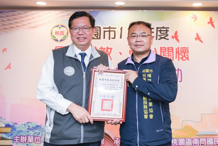 鄭市長頒發感謝狀予吳正吉理事長