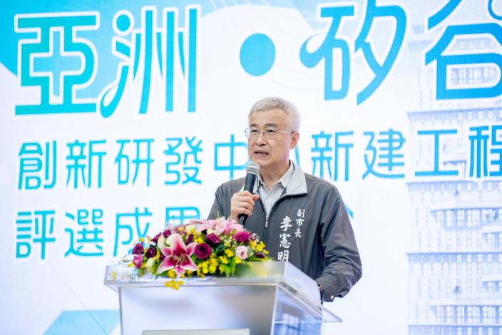 李副市長表示，新建工程評選由根基營造奪得第一名
