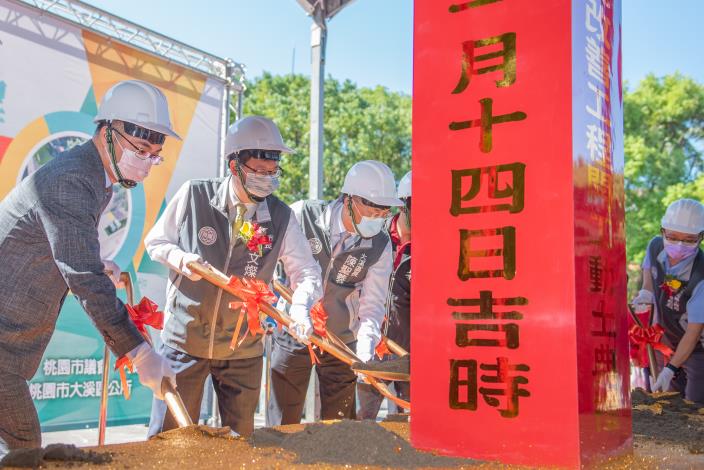 鄭市長和與會貴賓進行動土儀式