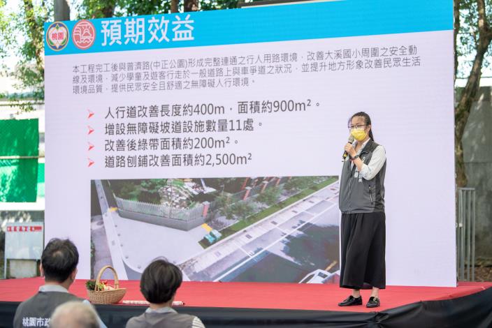 業務單位說明工程預期效益