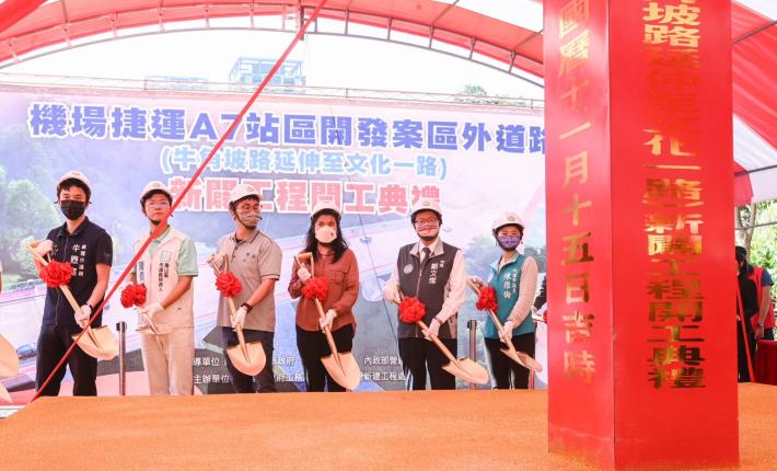 鄭市長偕貴賓手持金鏟覆土，並盼工程能為地方帶來便利