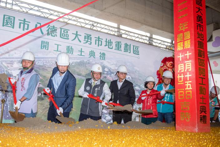 市長與貴賓一起進行動土儀式