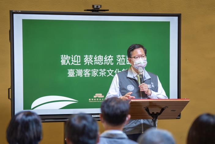 鄭市長致詞表示，全館預計今年12月10日正式開館營運，屆時歡迎國人前來體驗豐富多元的茶葉文化