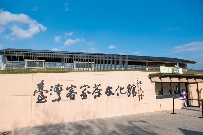 臺灣客家茶文化館以大面積的茶園地景為主體，是具有地下1層及地上2層的生態建築|