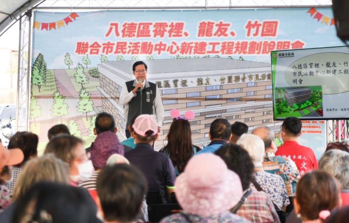 「霄裡、龍友、竹園聯合市民活動中心」將於112年發包動工