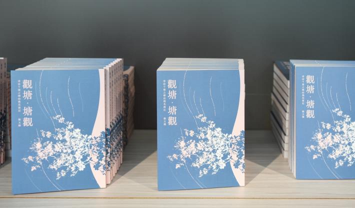 透過《觀塘．塘觀－尋訪千塘之鄉的桃花源記》的出版，不僅讓外界看見近年市府在埤塘轉型工作上的努力，也希望讓眾人看見桃園埤塘的多元價值與展望