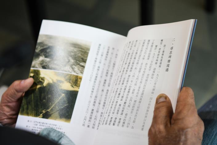 全書綜合政策思考、成果實例、社會觀點和施政省思，帶大眾清晰地認識桃園埤塘開闢史