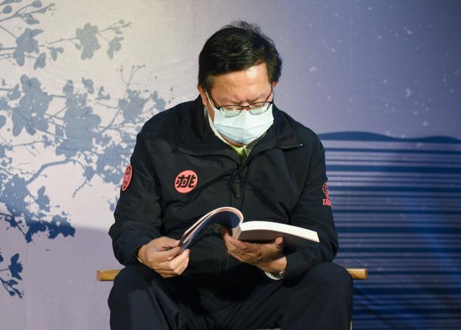 鄭市長閱讀專書內容