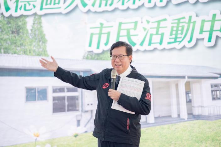 鄭市長致詞