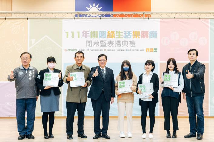 市長與環保旅店獲獎單位代表合影