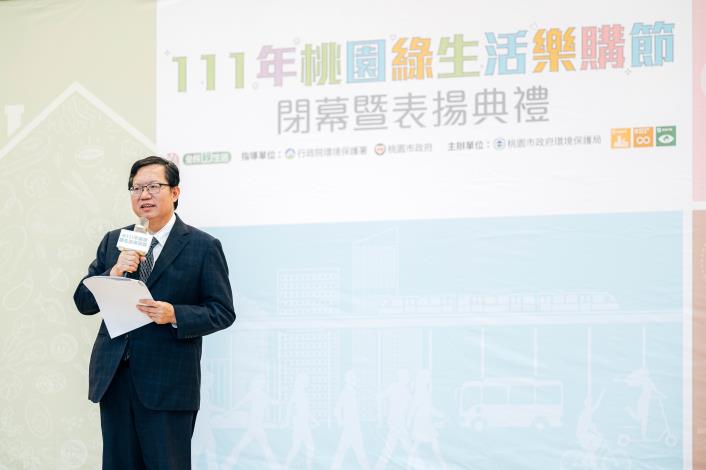 市長表示，桃市推動綠色採購去年達67億元