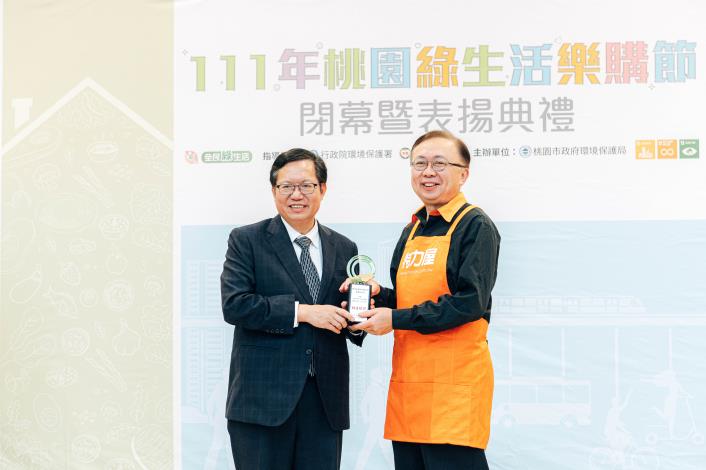 市長與綠色商店績優獲獎單位代表合影
