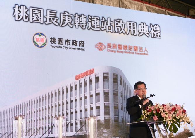 鄭市長致詞