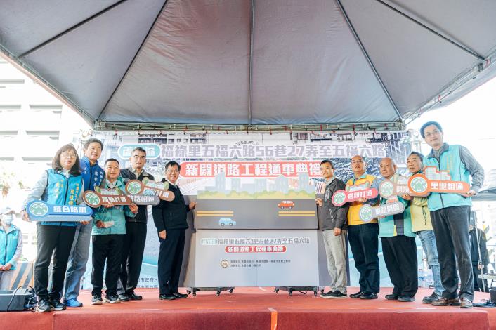 桃園的開瓶計畫採土地協議價購、拆遷補償、容積移轉、無償提供同意書等多元方式縫合路網，一一展現成效