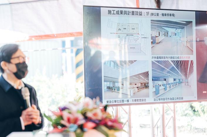 工程單位說明本案施工成果與計畫效益