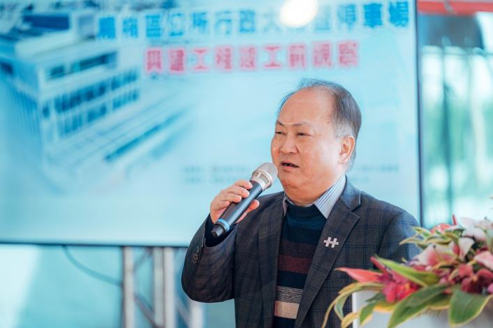 內政部民政司司長呂清源致詞