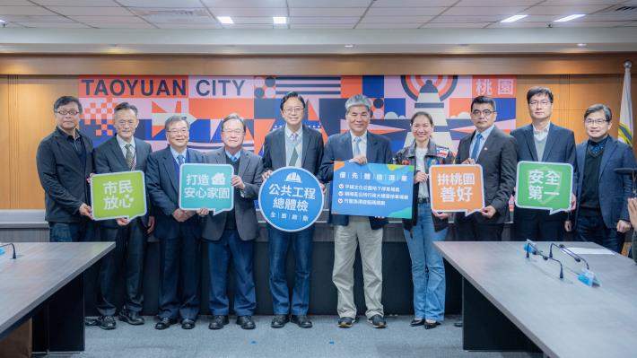張市長與桃園市政府公共工程體檢委員會委員們合影，期盼創造高品質的公共環境