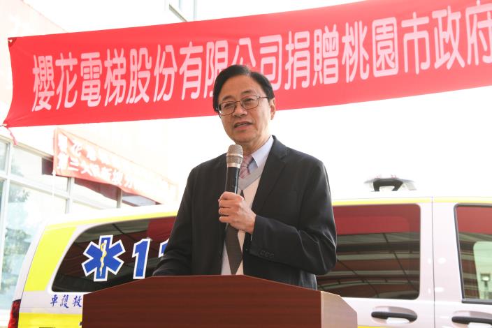 市長感謝櫻花電梯公司捐贈救護車的義舉