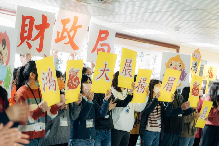 財政局同仁特別準備兔年手舉牌，喜迎新年到來