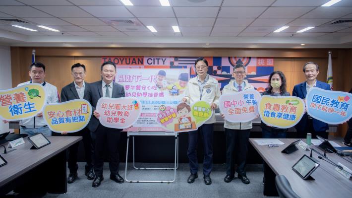國中小免費營養午餐及幼兒園大班免學雜費政策上路