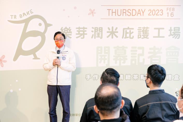 張市長致詞表示，「樂芽潤米庇護工場」開幕啟用 盼各界一起支持身障朋友就業、打造溫暖桃園