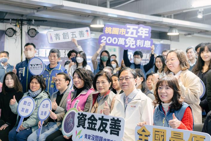 張市長和與會貴賓及現場青創團隊合影，共同挺創業青年