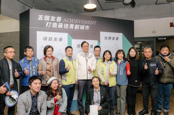 張市長和與會貴賓比讚合影