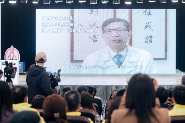 記者會上播放肺癌篩檢影片