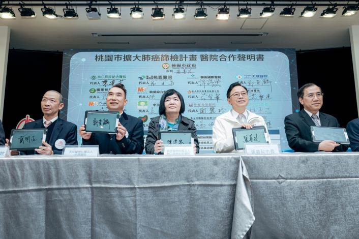 市府與各醫院簽署合作聲明書