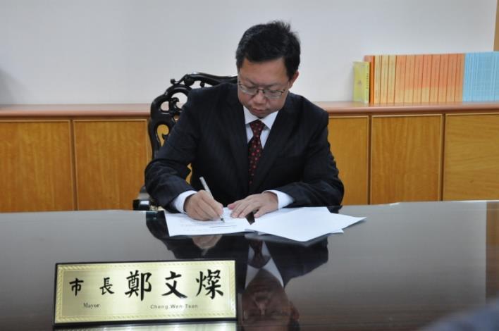 鄭文燦市長就職演說：更堅定、更努力，讓桃園的進步在每一天發生