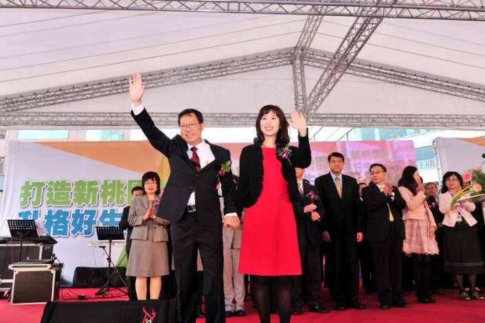 鄭文燦市長就職演說：更堅定、更努力，讓桃園的進步在每一天發生