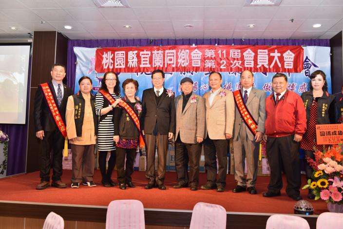 出席桃園市宜蘭同鄉會會員大會，鄭市長期盼桃園成為新故鄉，年輕人都可以在此安心成家立業 ||