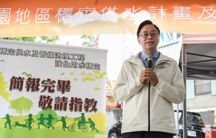 張市長提兩訴求，盼減少爆管且布建超前部署
