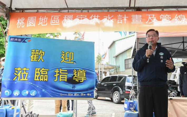 台灣自來水公司董事長胡南澤致詞