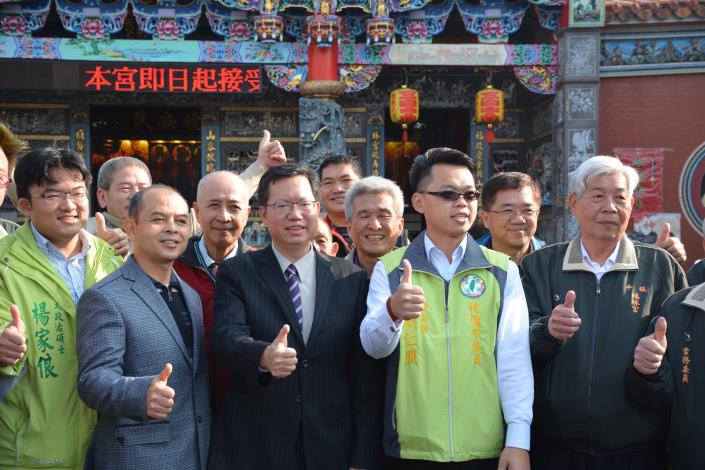 出席福林宮揭匾 鄭市長：在平鎮建綜合大樓，增加公共設施，發展平鎮