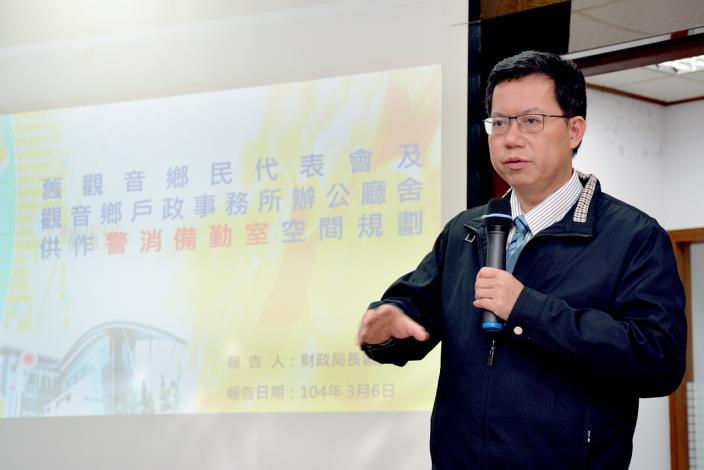 鄭市長：舊觀音代表會等閒置空間設警消備勤室、老人會館、親子館及里民活動中心
