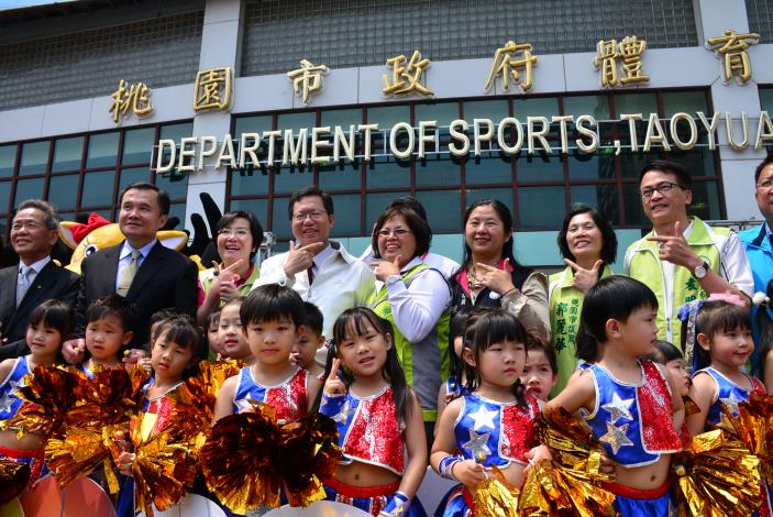 體育局掛牌成立 鄭市長：一個體育局、兩個國際賽事、三座體育園區及四座運動中心 10座風雨球場  爭取舉辦108年度全國運動會