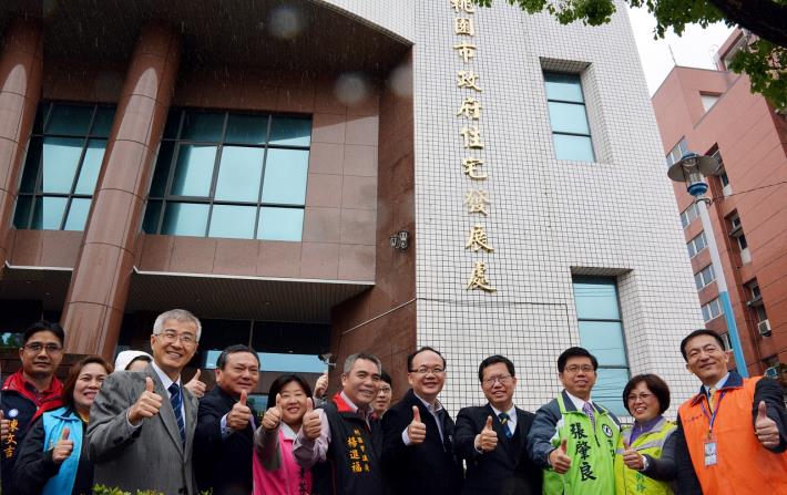 住宅發展處正式掛牌 鄭市長：推出「社會住宅」、「租金補貼」及「累進稅率」三支箭實現居住正義